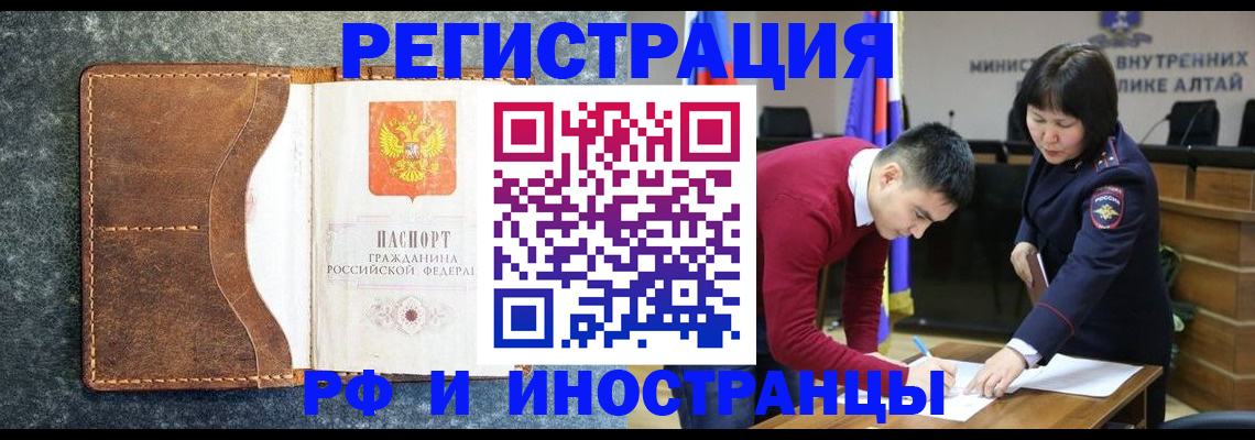 пропишу в квартире в Волхове