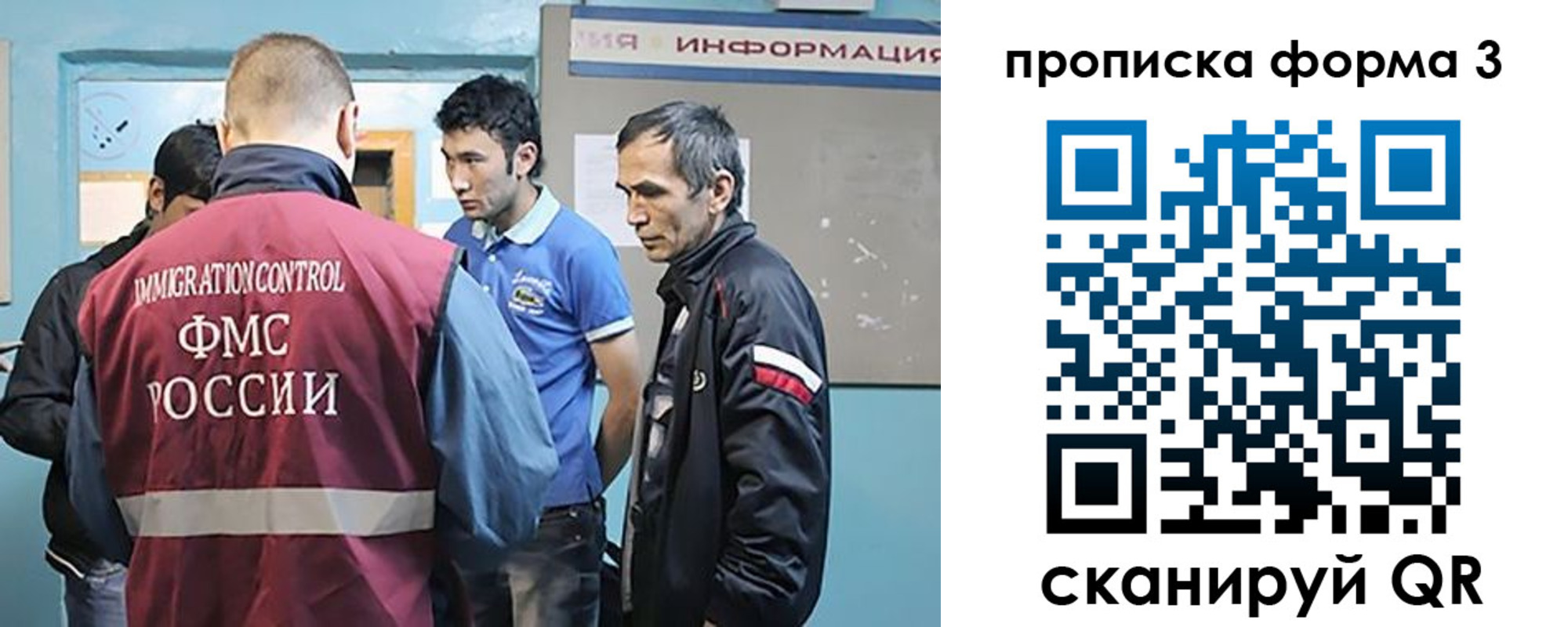 временная регистрация в квартире в Волхове
