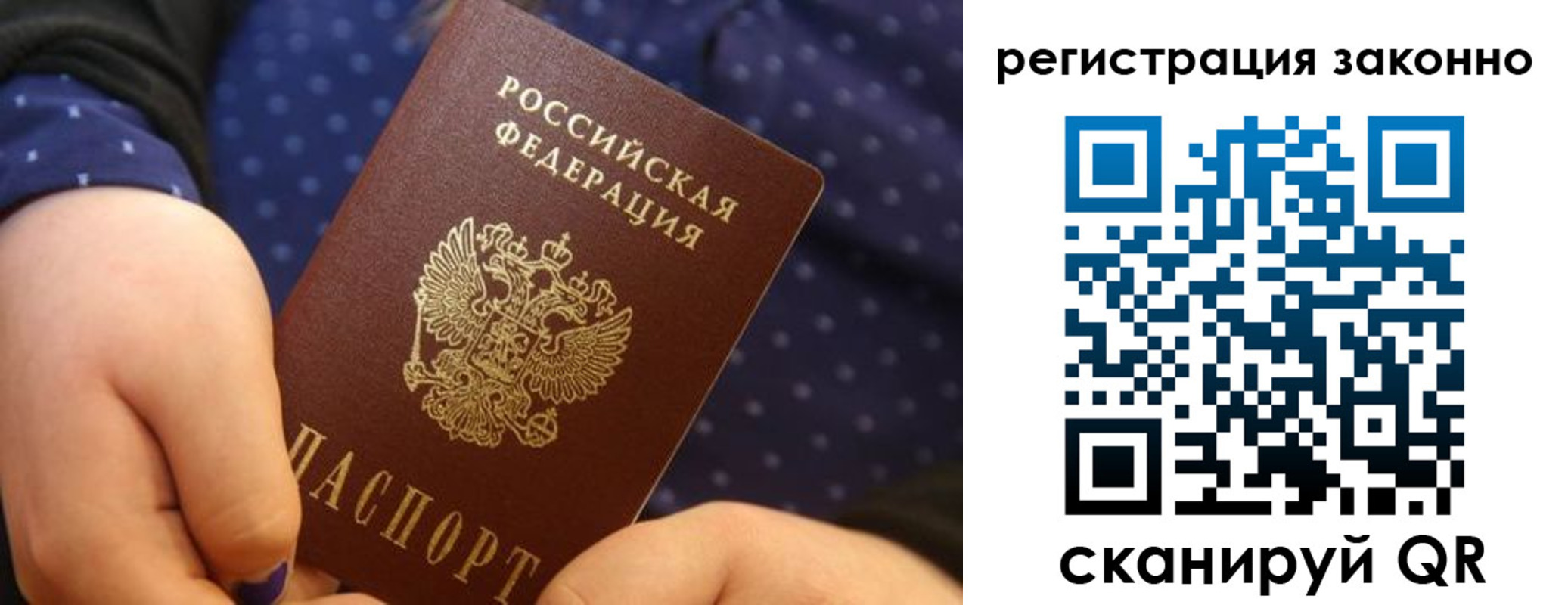 пропишу в квартире в Волхове